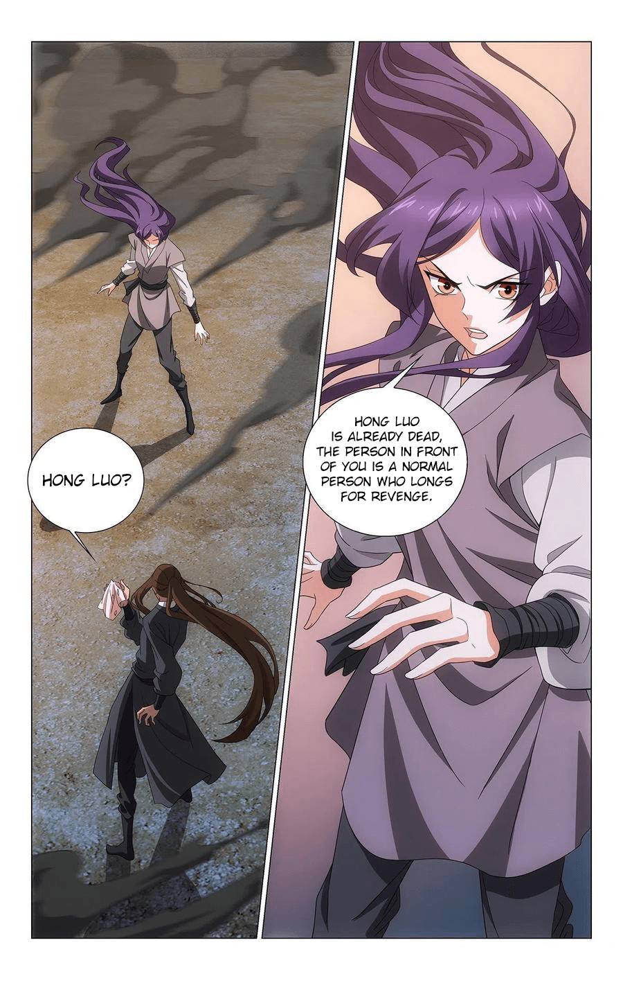 Page 2 of Chapter 351
