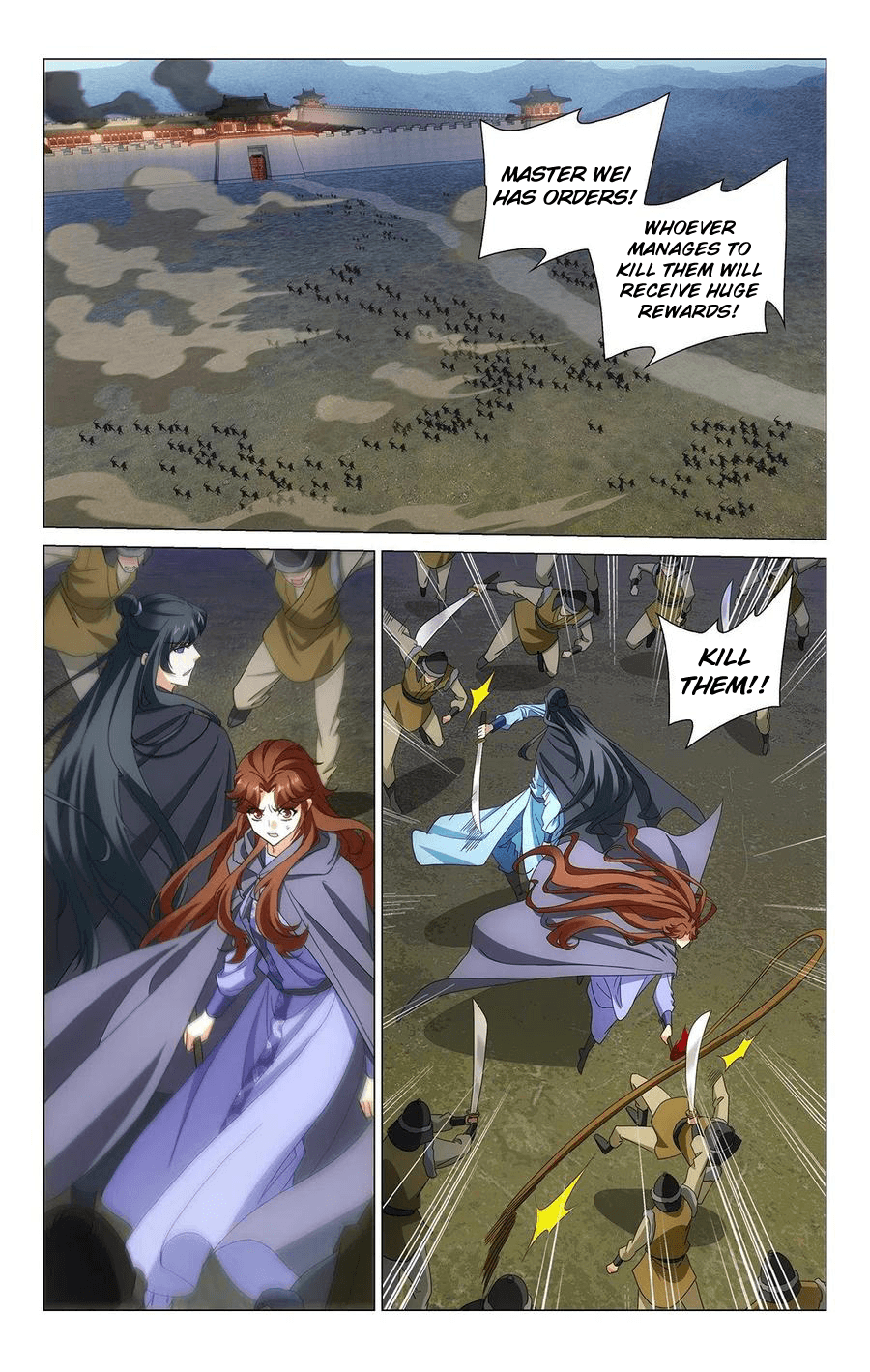 Page 2 of Chapter 354
