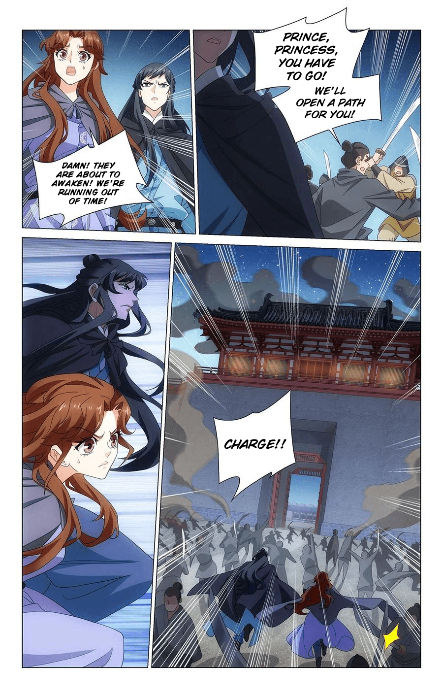 Page 6 of Chapter 354