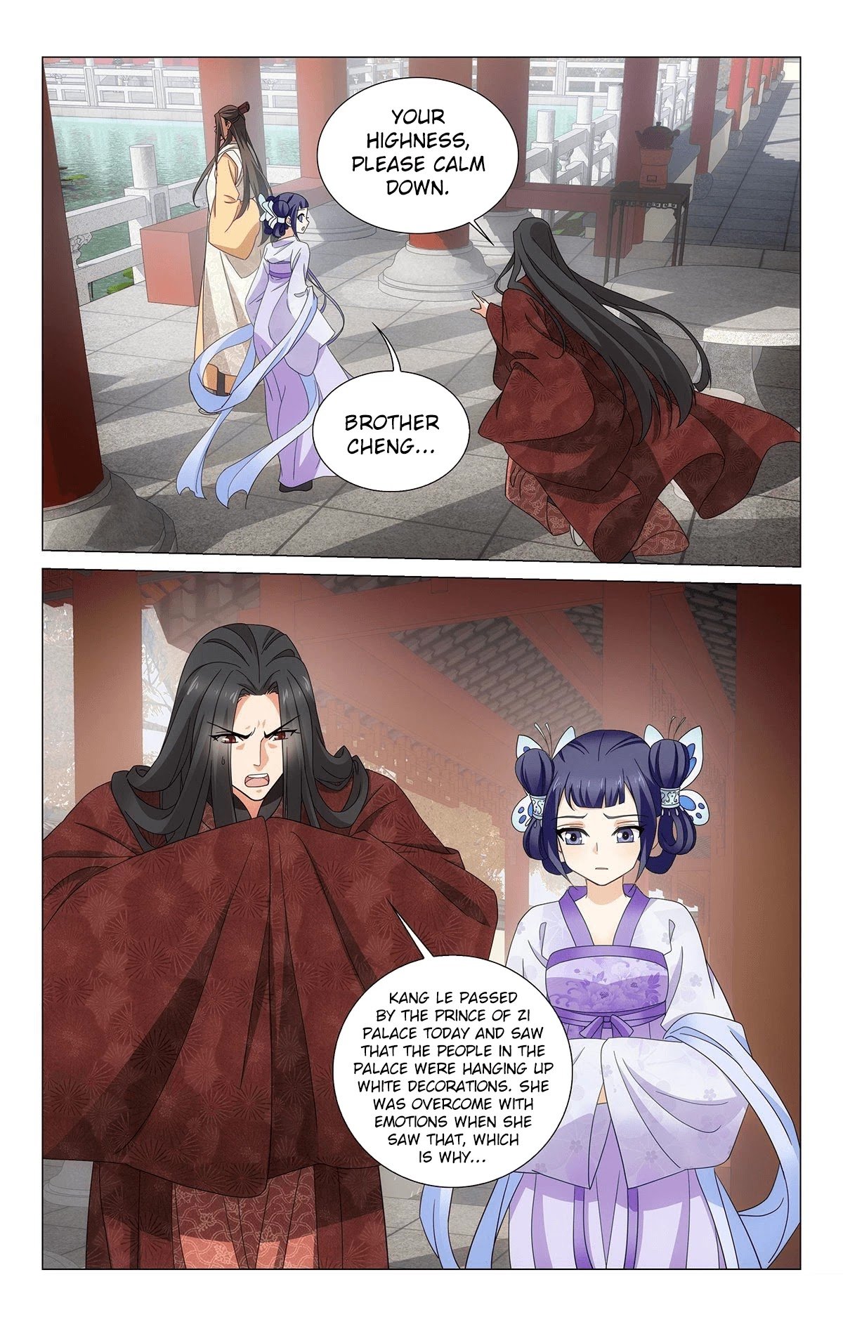 Page 5 of Chapter 355.1