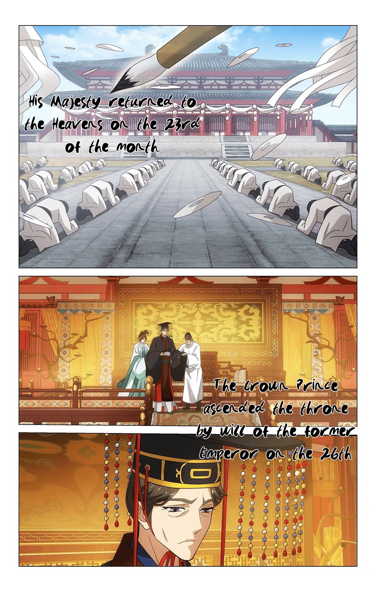 Page 13 of Chapter 355.1