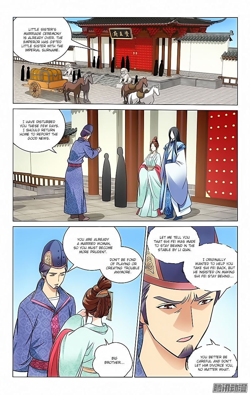 Page 1 of Chapter 36