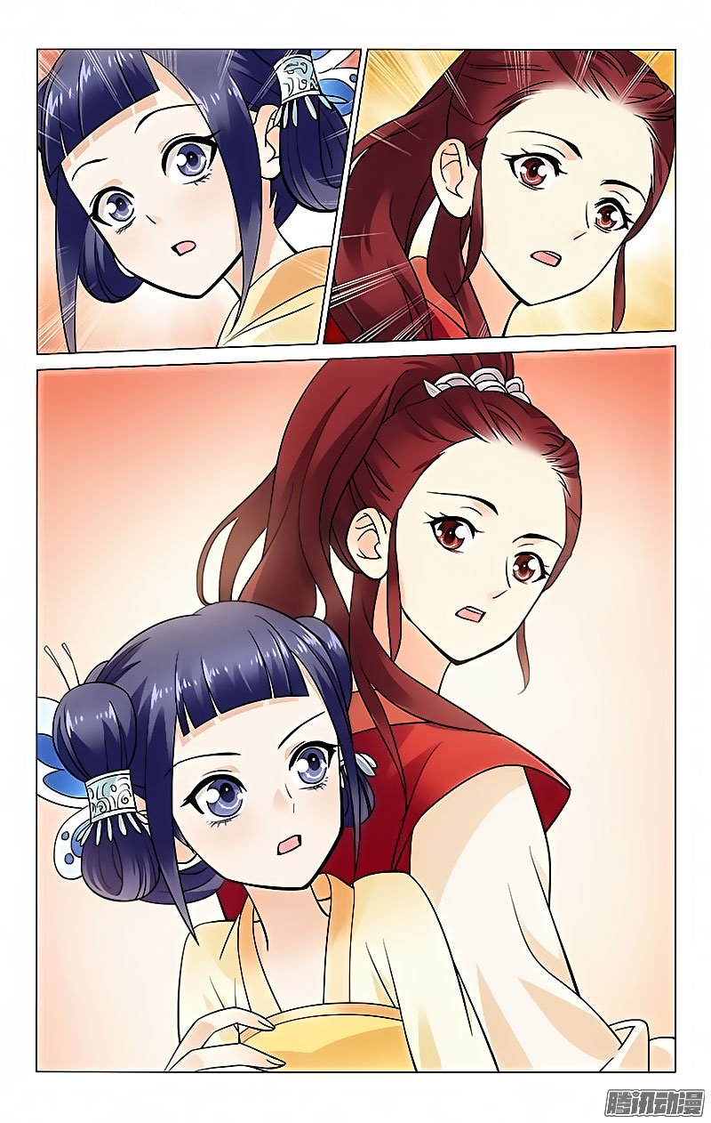Page 2 of Chapter 38