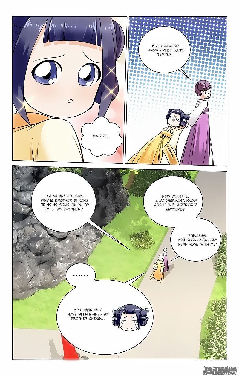 Page 3 of Chapter 39