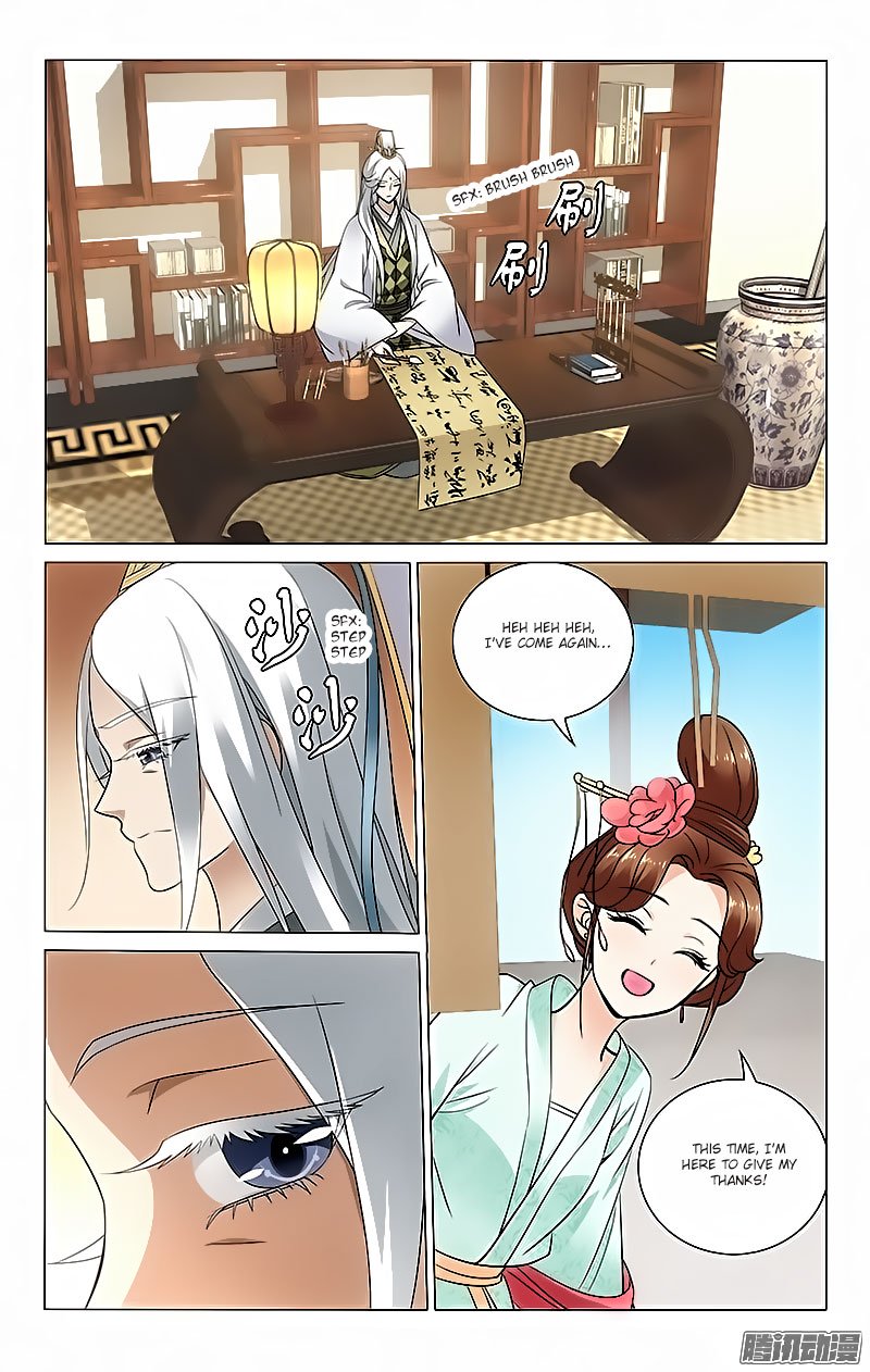 Page 8 of Chapter 39