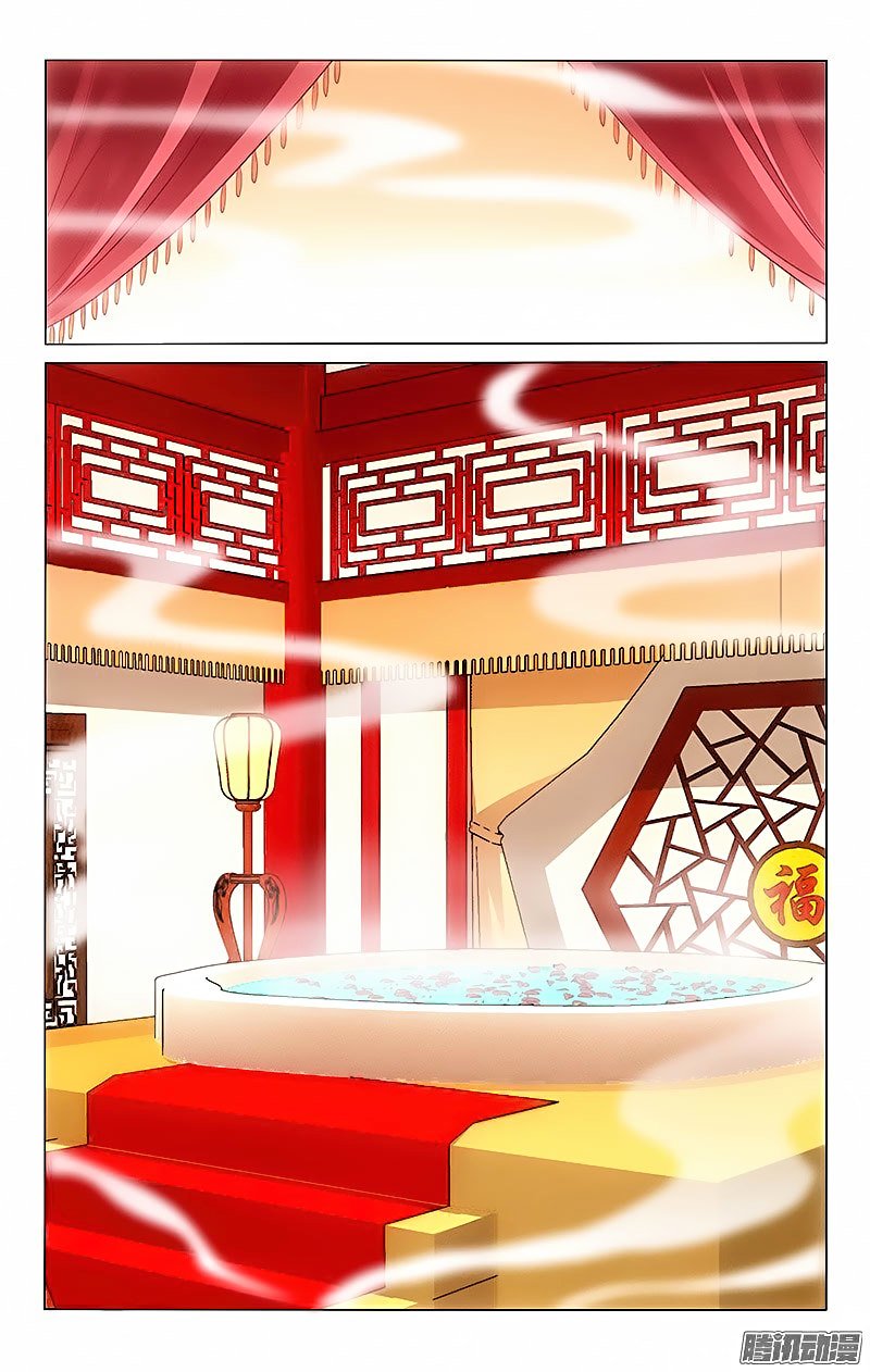 Page 9 of Chapter 4