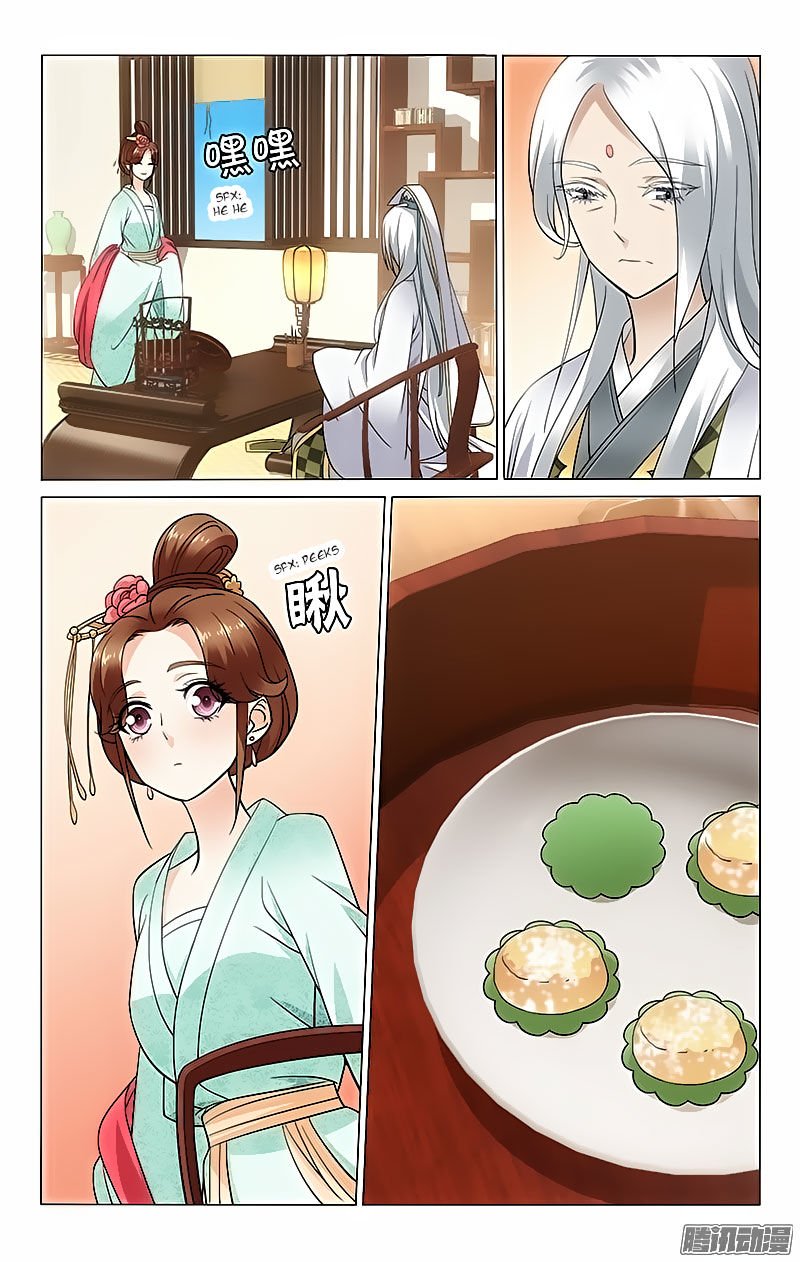 Page 3 of Chapter 40