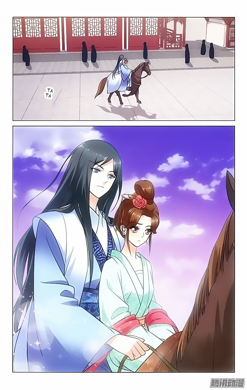Page 1 of Chapter 42
