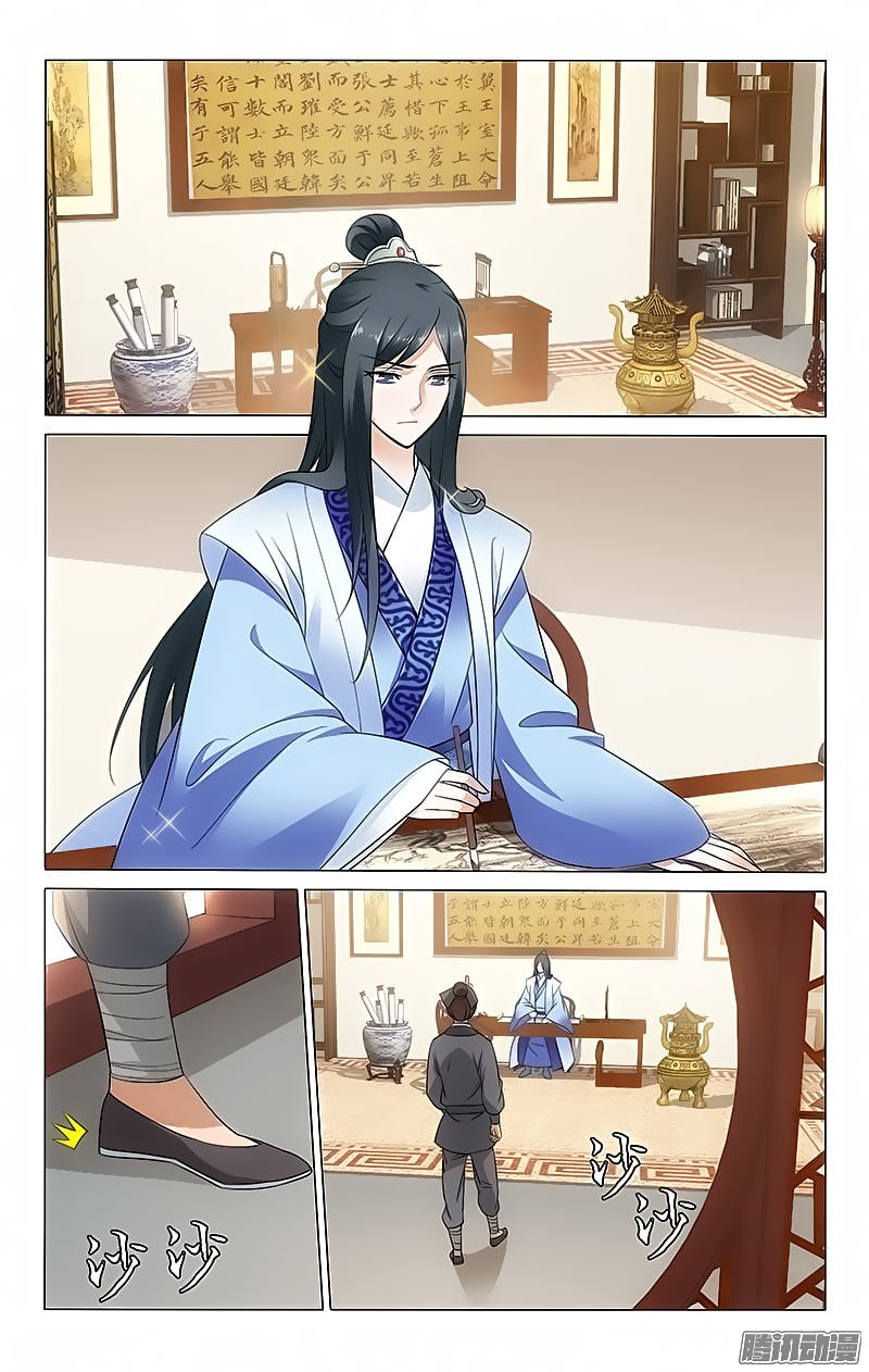 Page 1 of Chapter 43
