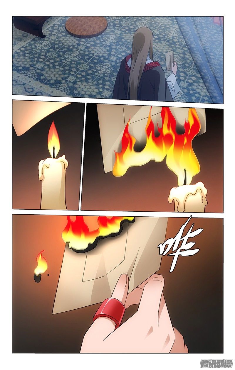 Page 7 of Chapter 43
