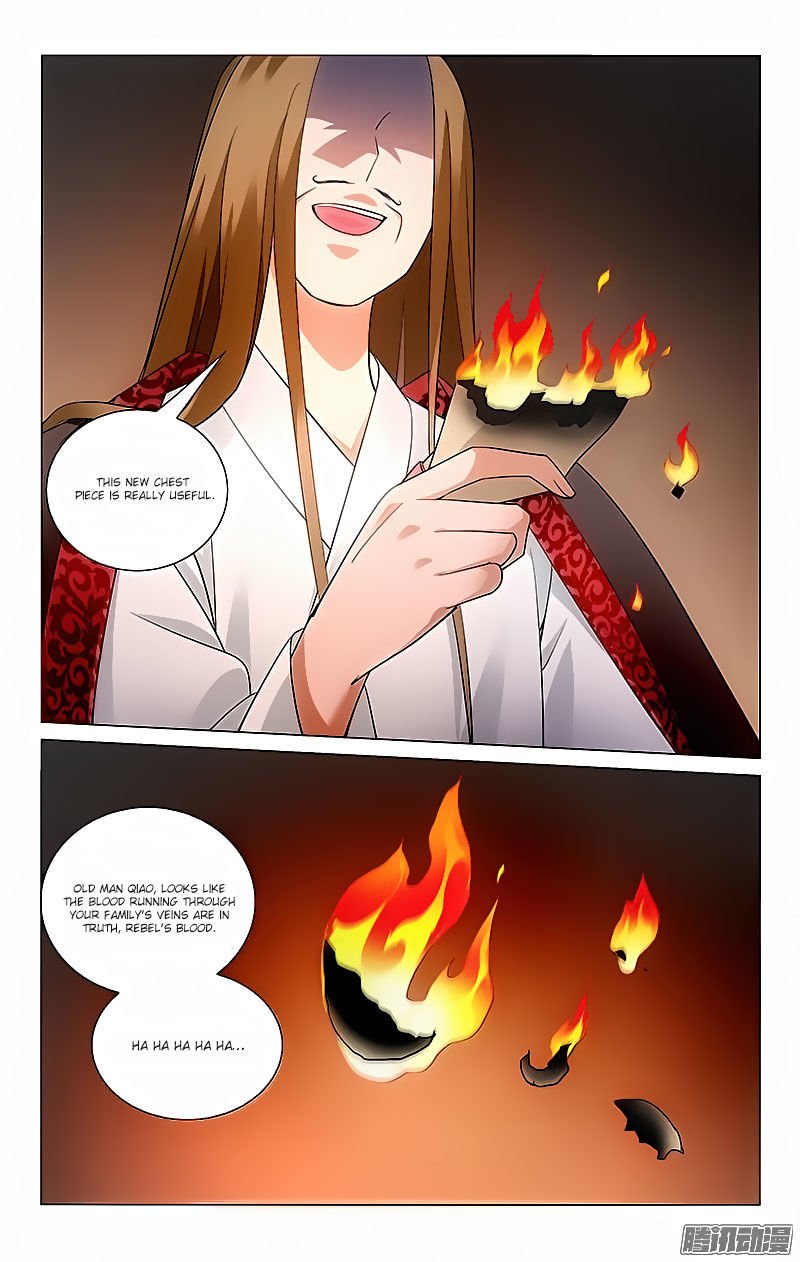 Page 8 of Chapter 43