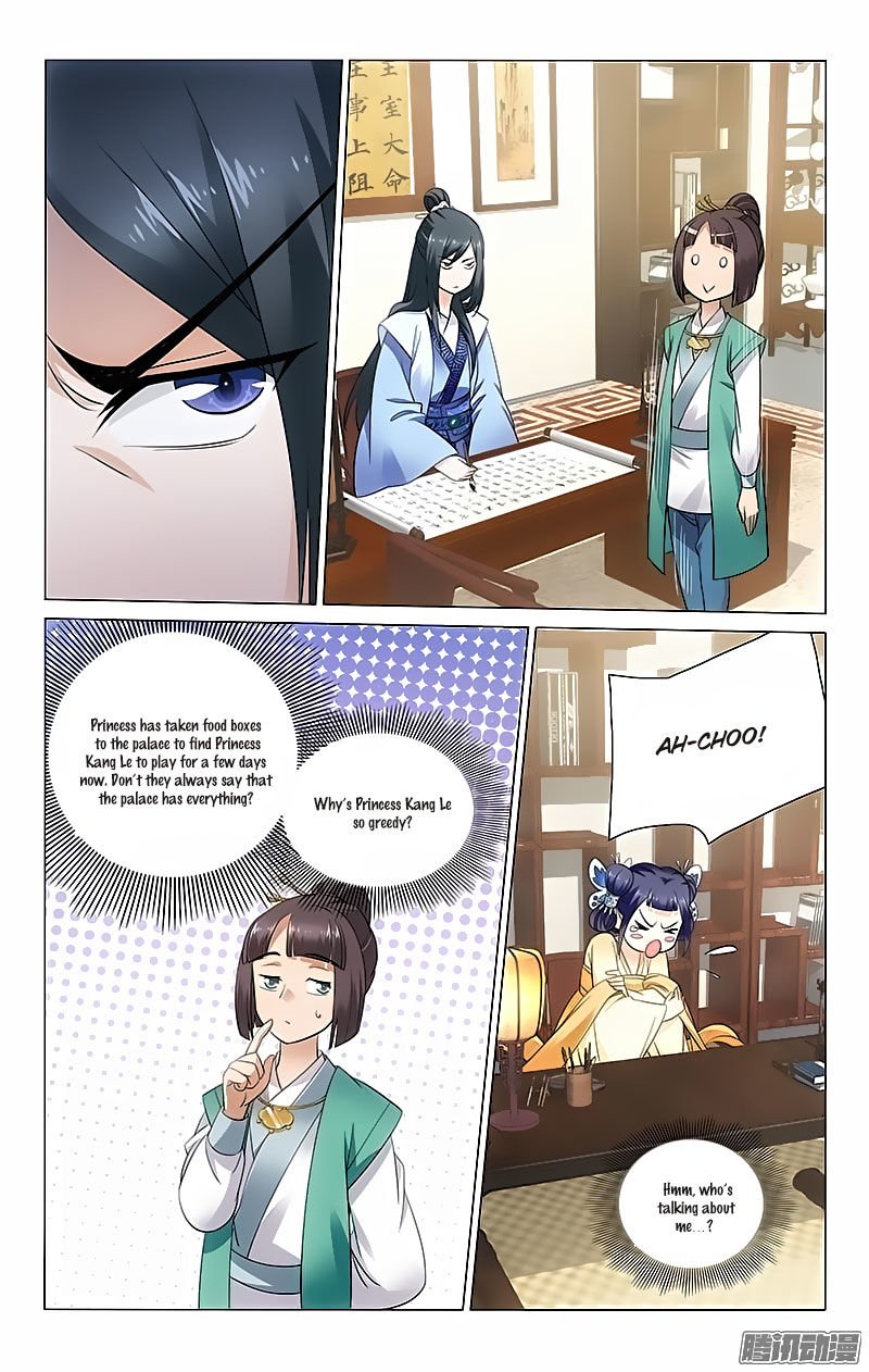 Page 8 of Chapter 44