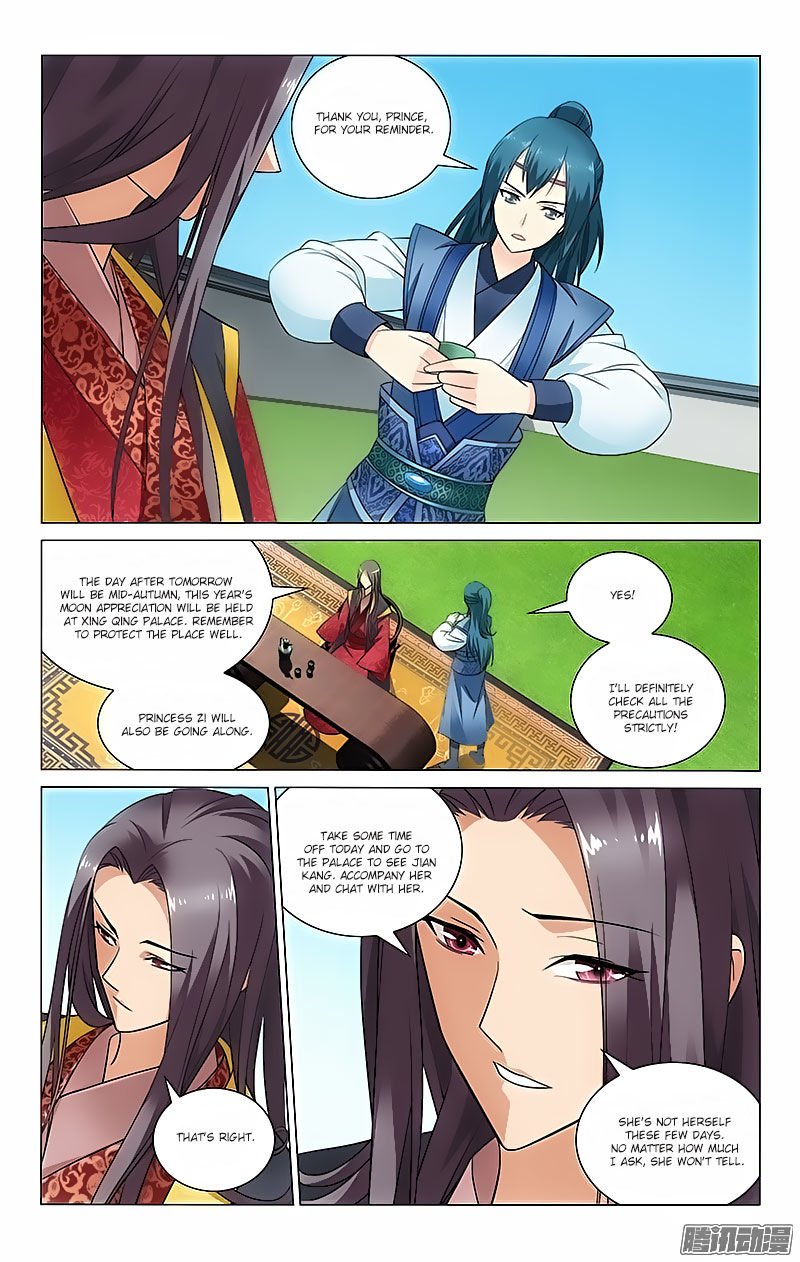 Page 5 of Chapter 45