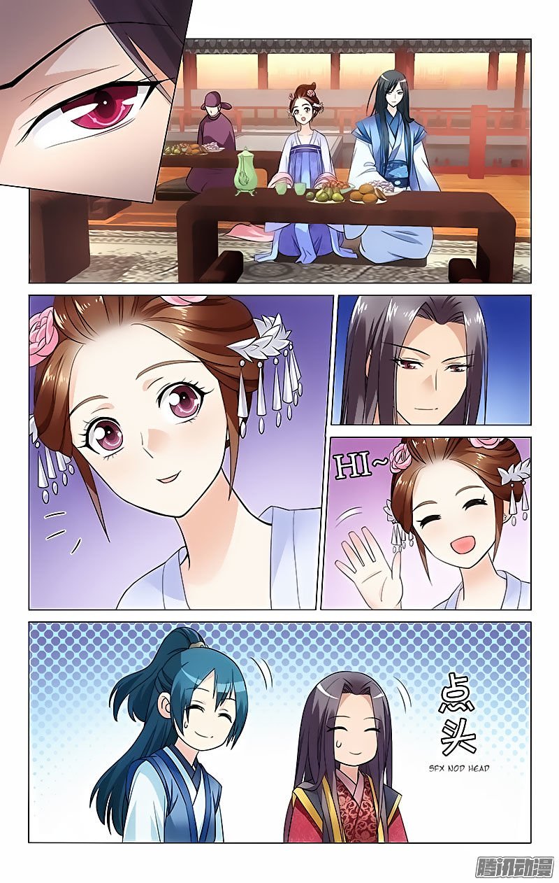 Page 3 of Chapter 48