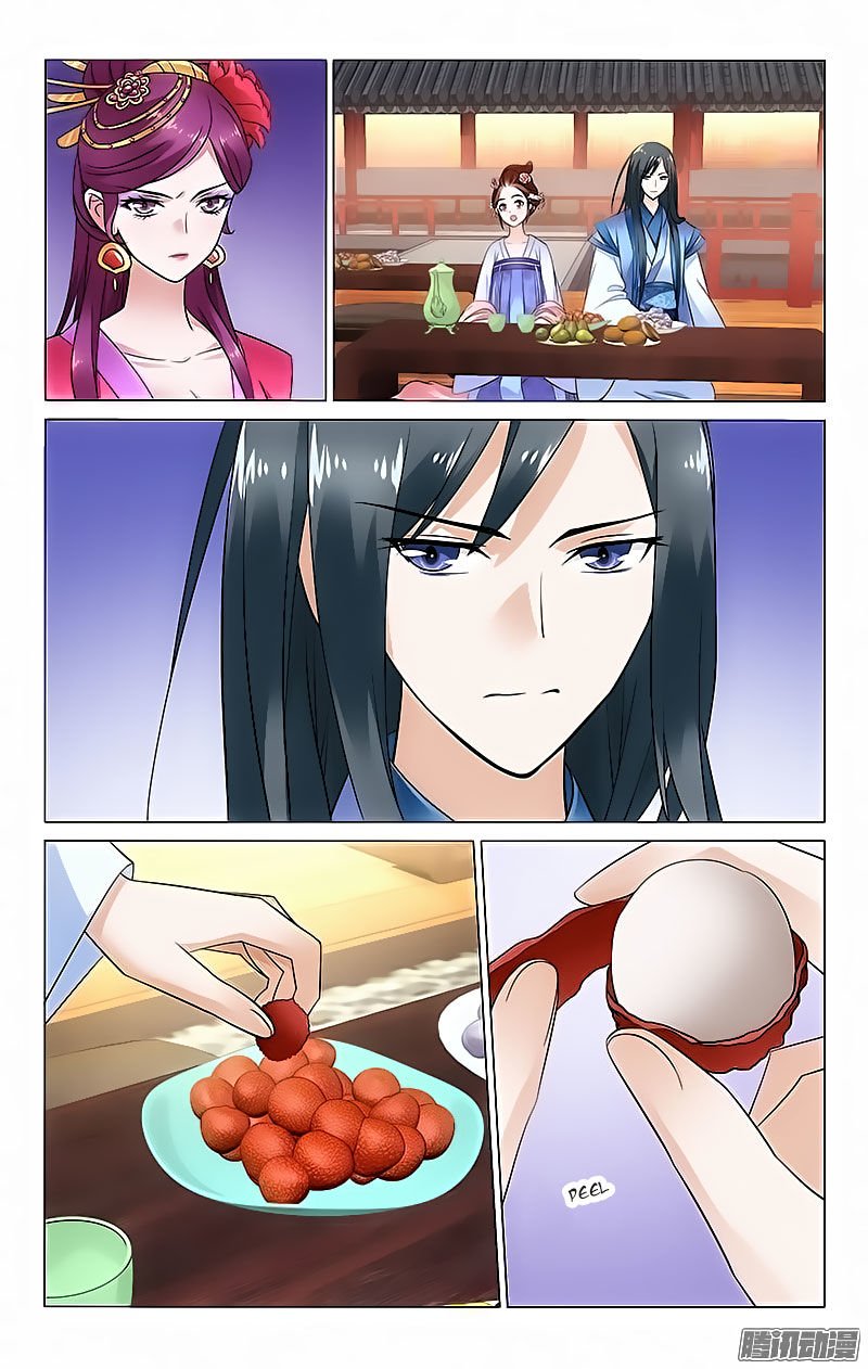 Page 6 of Chapter 48