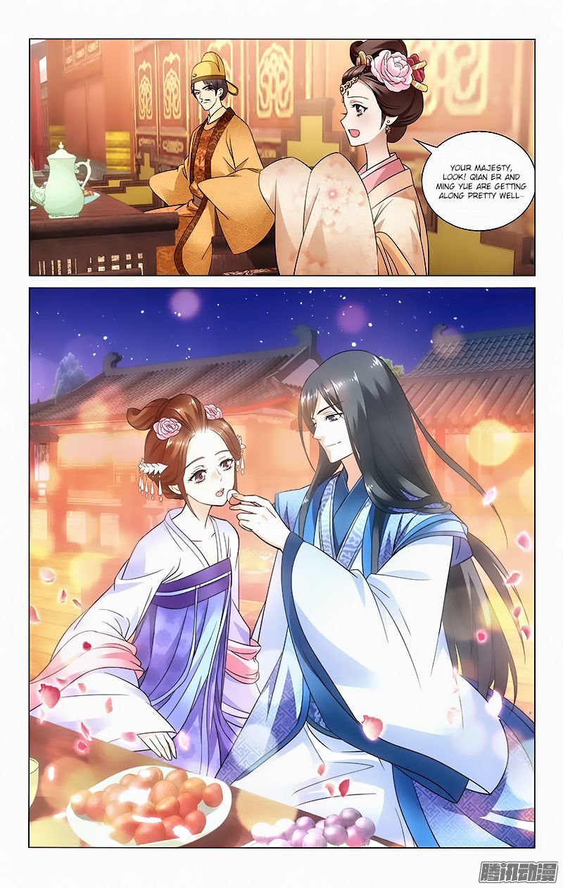 Page 1 of Chapter 49