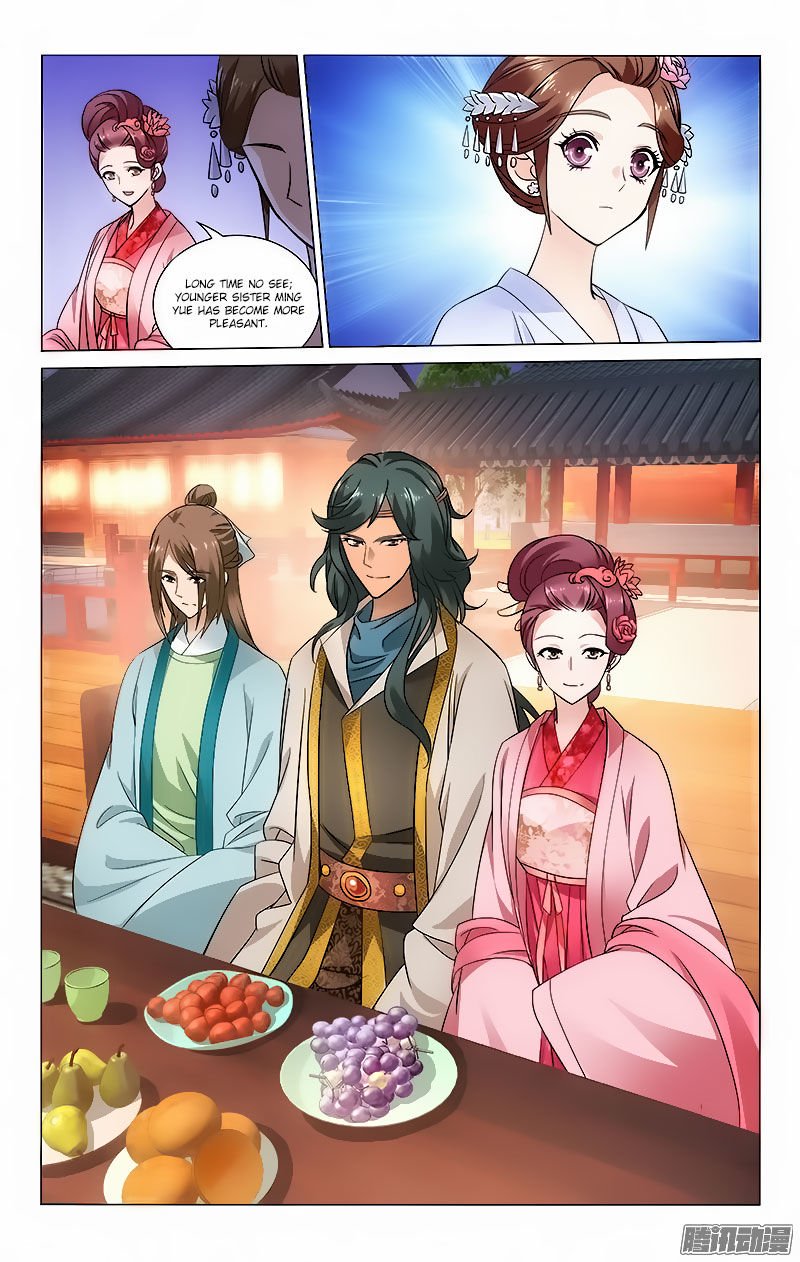 Page 4 of Chapter 49