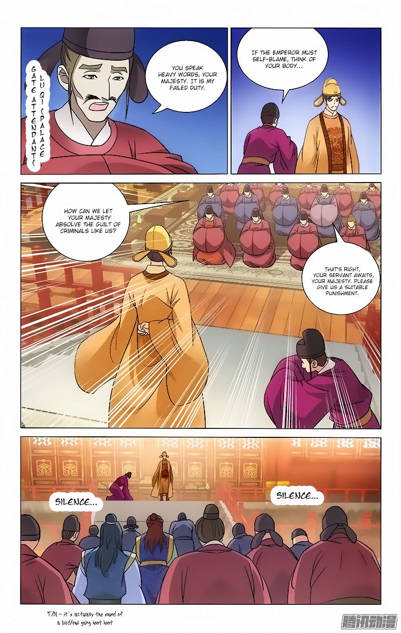 Page 7 of Chapter 49