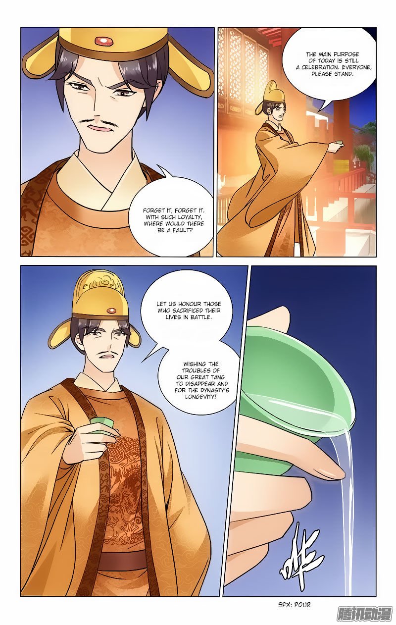 Page 8 of Chapter 49