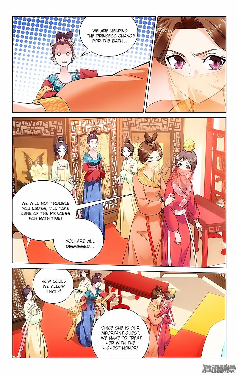 Page 3 of Chapter 5