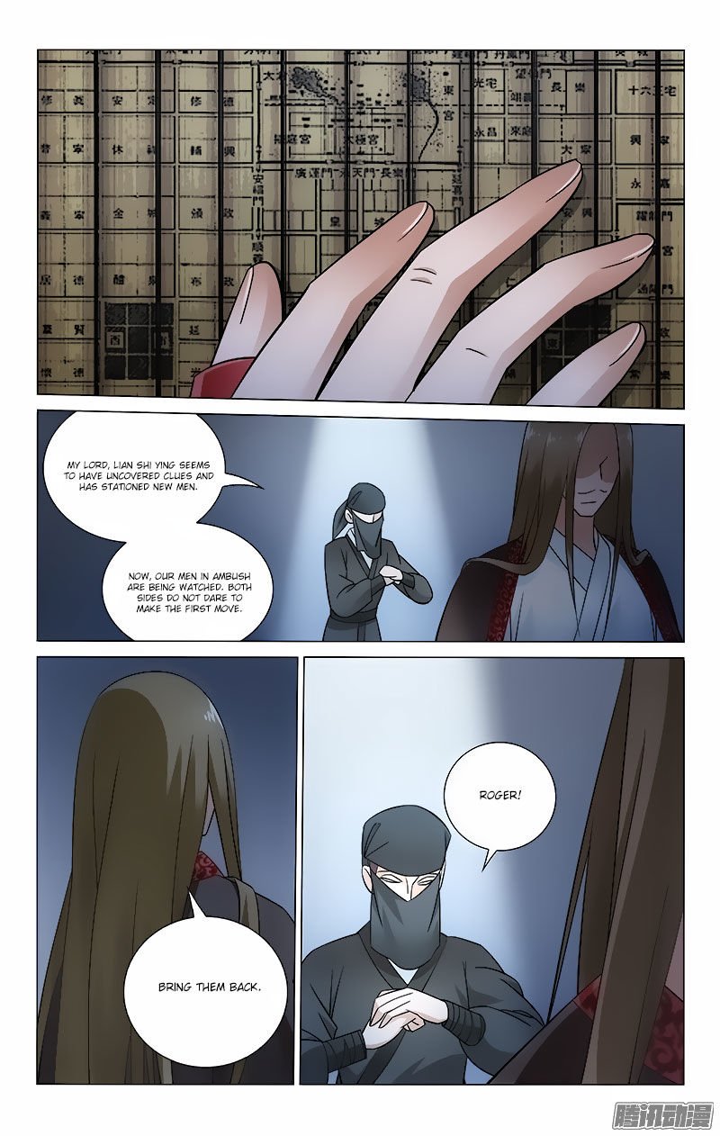 Page 7 of Chapter 50