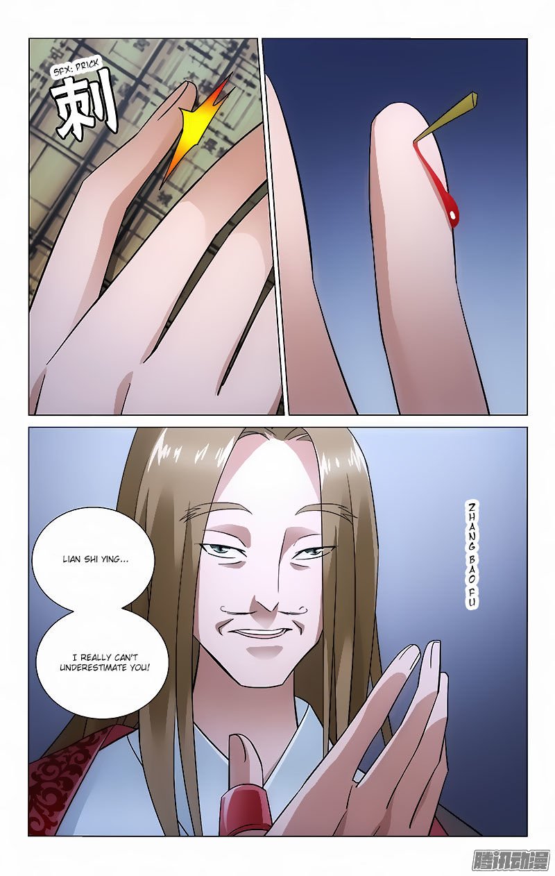 Page 8 of Chapter 50