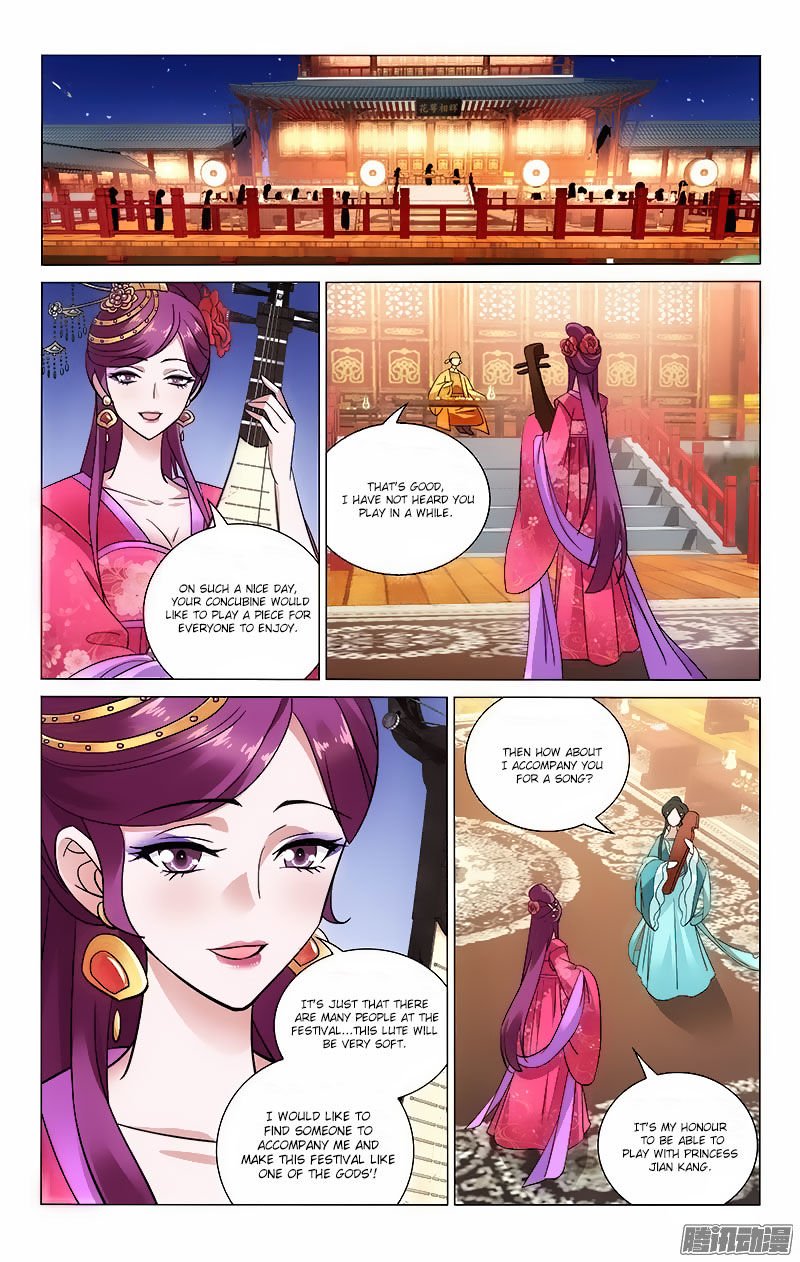 Page 2 of Chapter 51