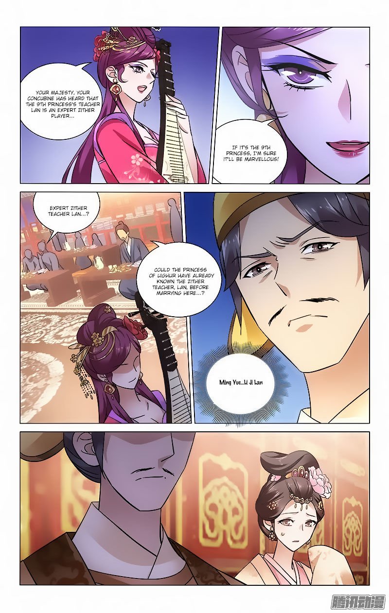 Page 3 of Chapter 51