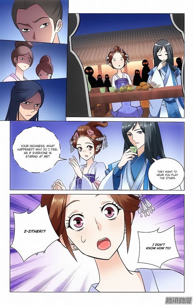 Page 4 of Chapter 51