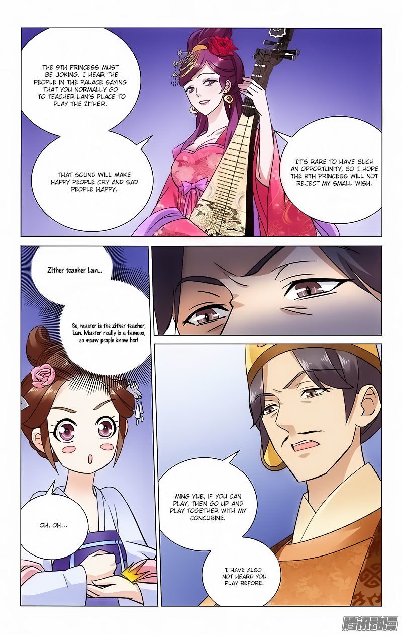 Page 5 of Chapter 51