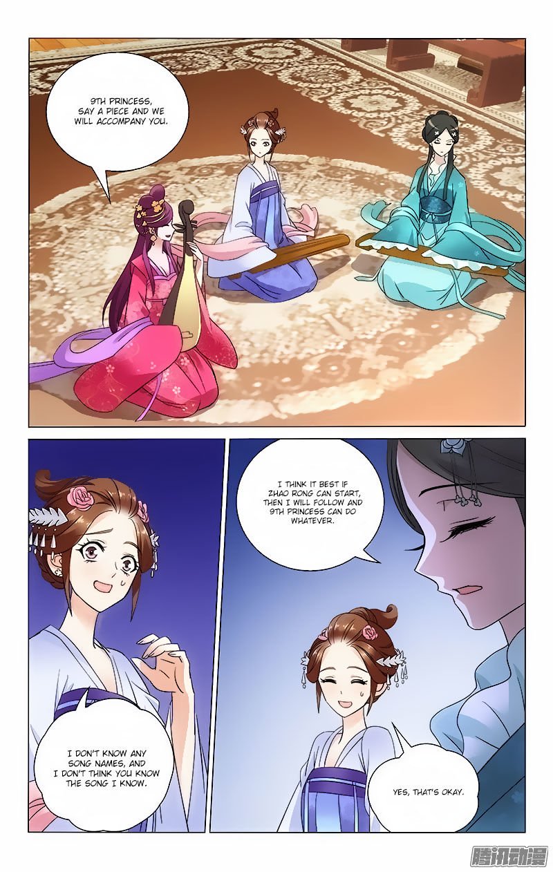 Page 6 of Chapter 51