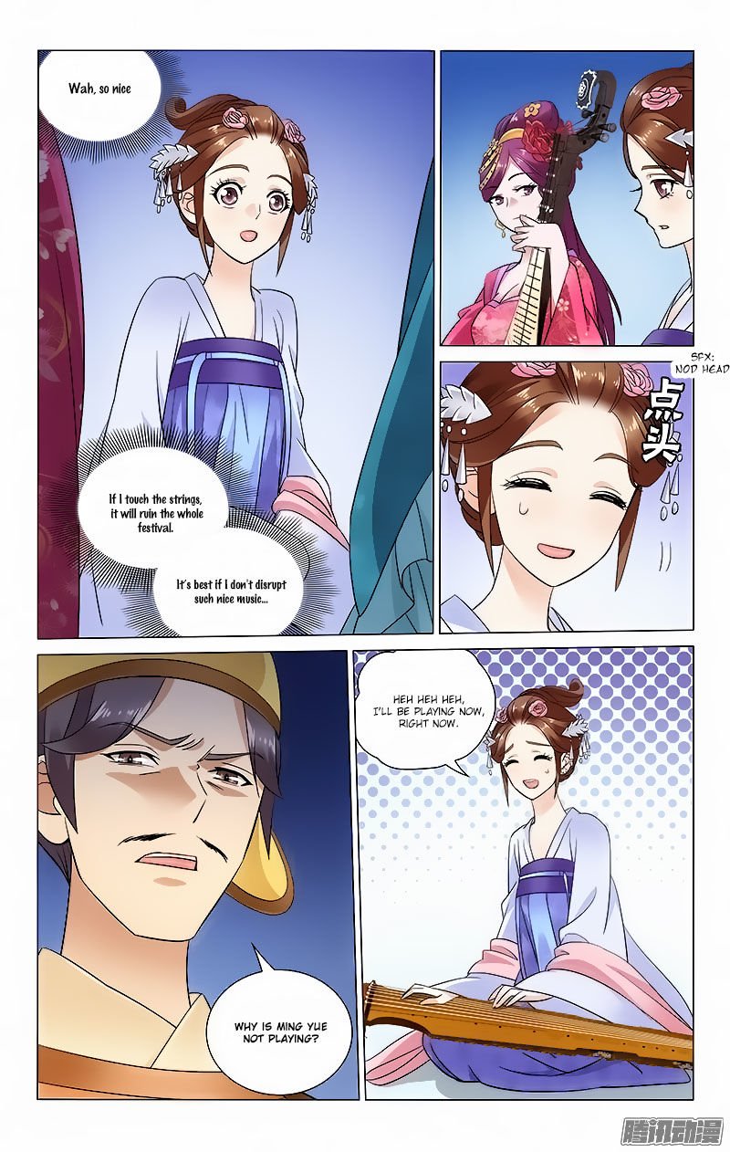 Page 8 of Chapter 51