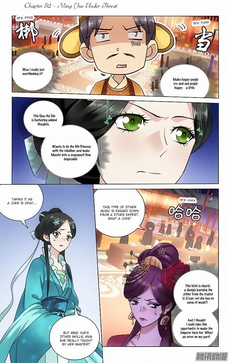 Page 1 of Chapter 52