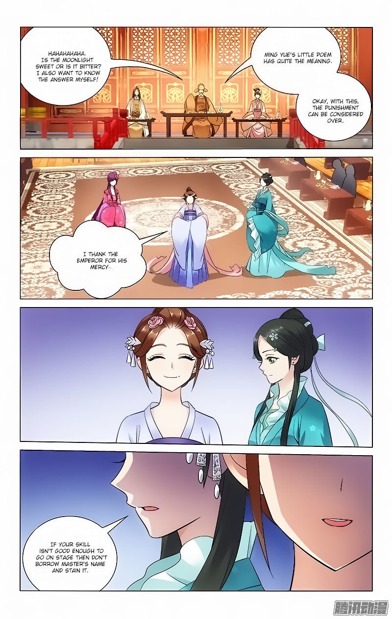 Page 5 of Chapter 52