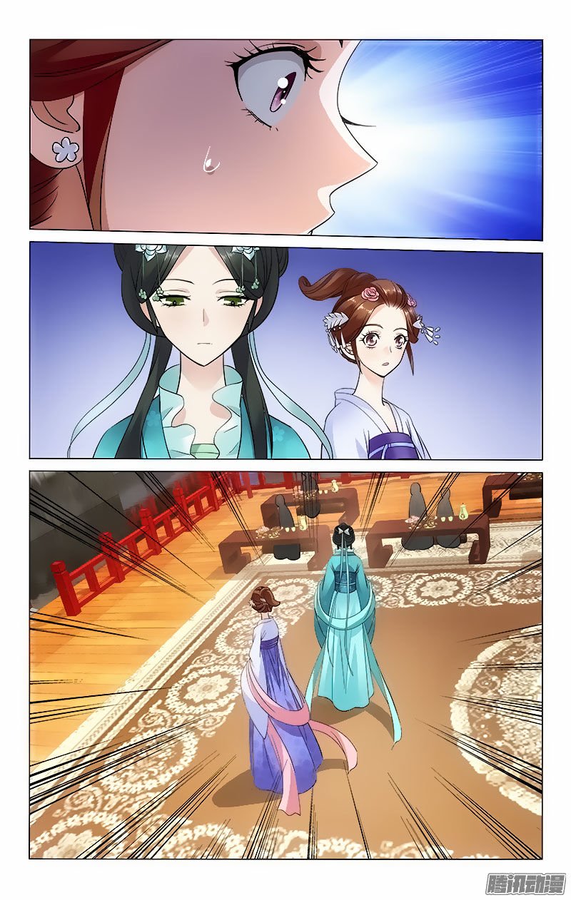 Page 6 of Chapter 52