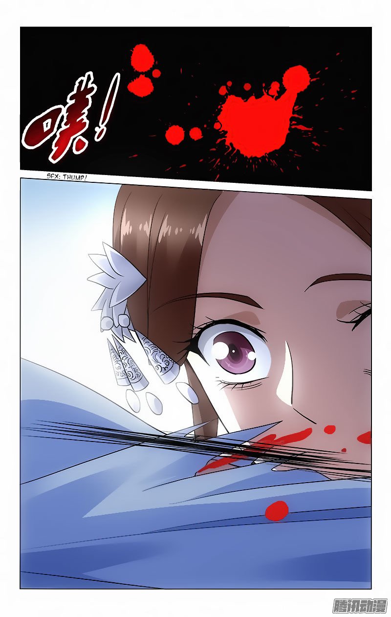 Page 2 of Chapter 53