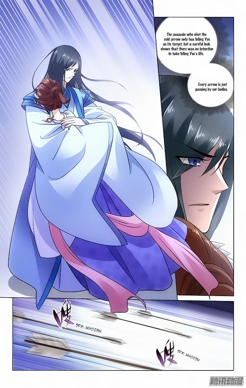 Page 4 of Chapter 53