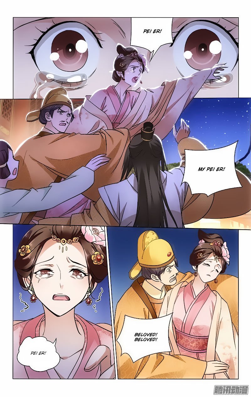 Page 8 of Chapter 53