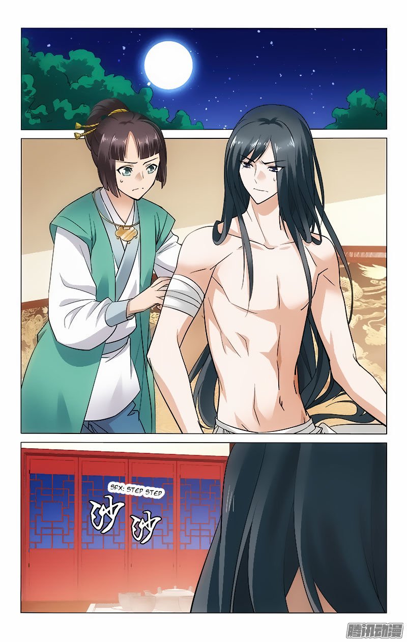 Page 1 of Chapter 54