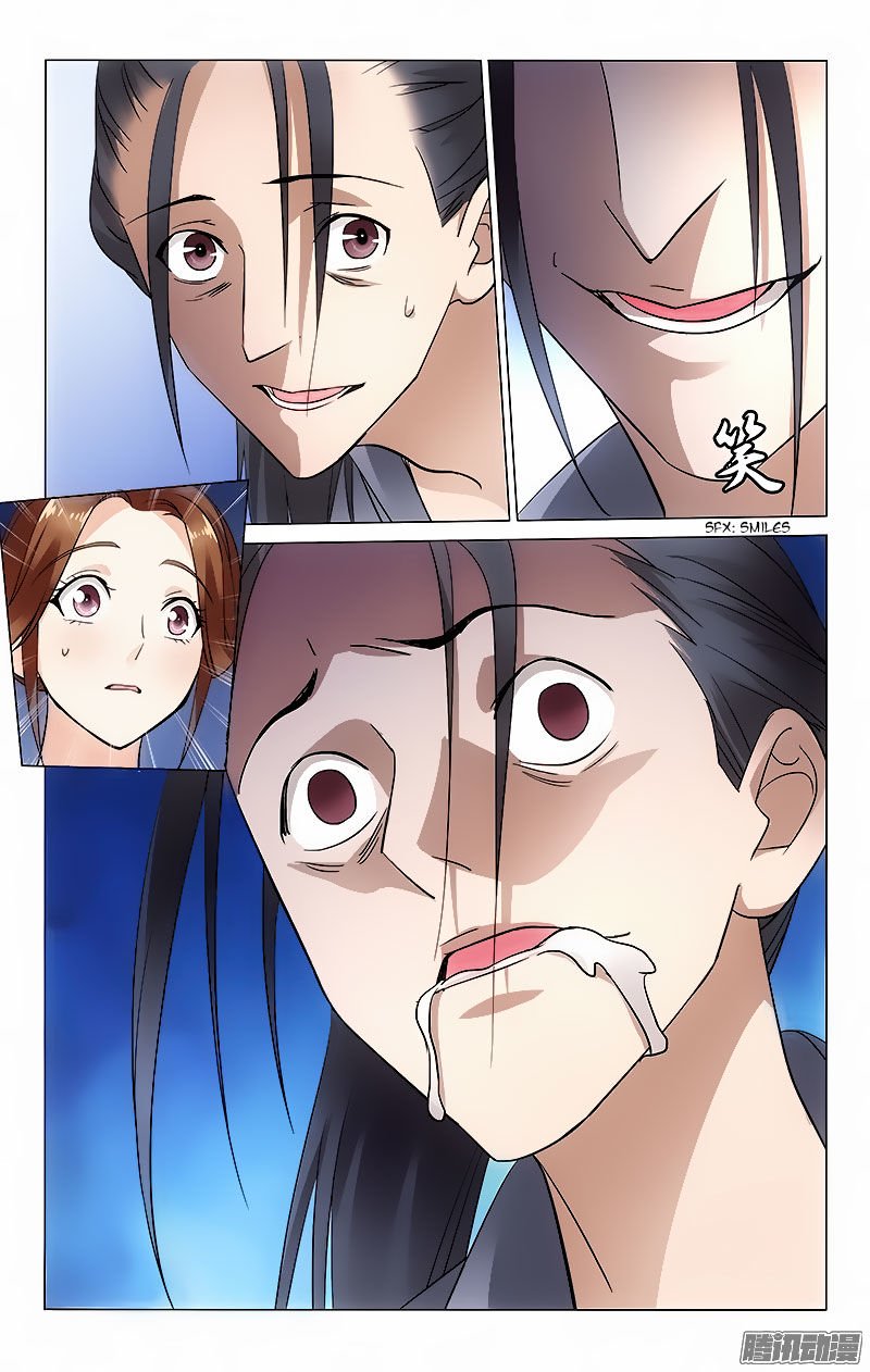 Page 3 of Chapter 55