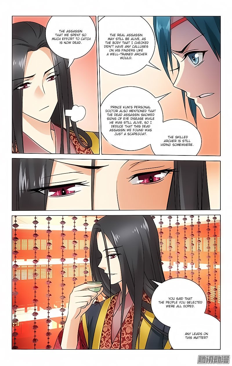 Page 2 of Chapter 56