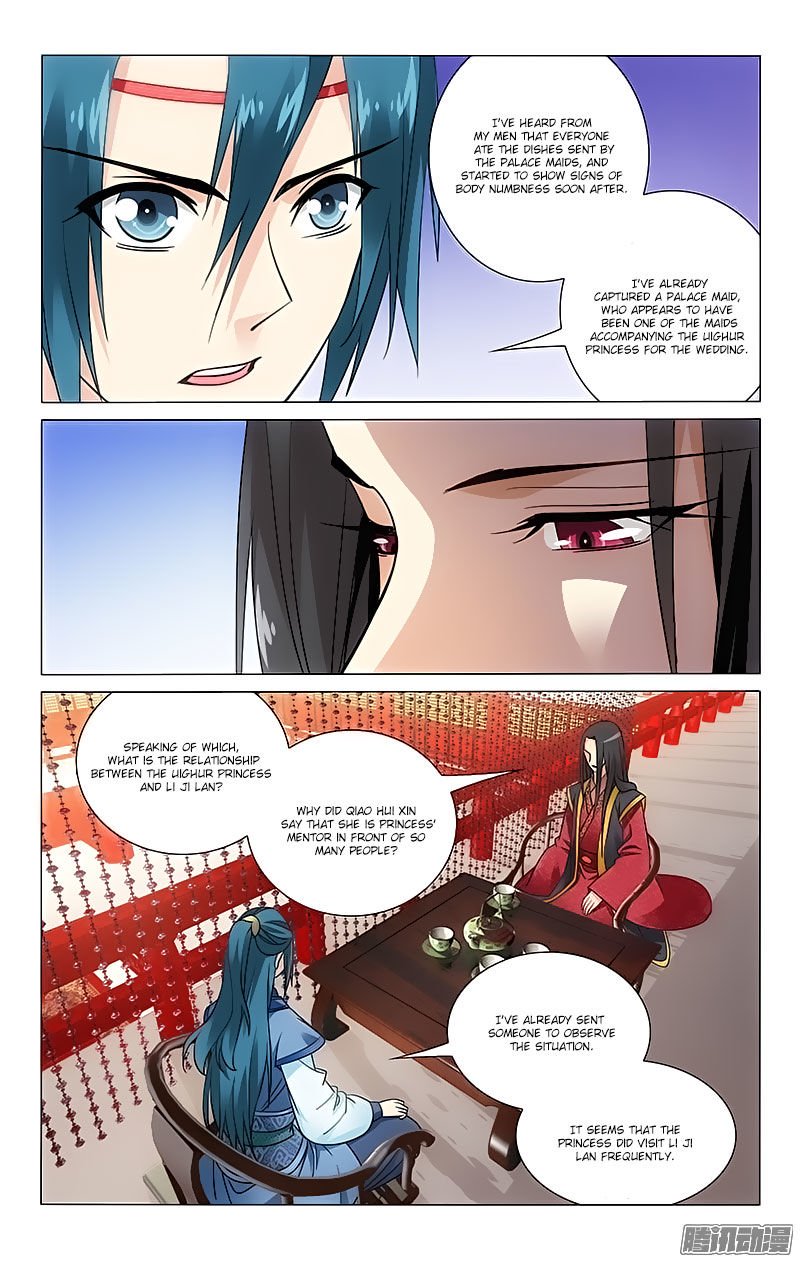 Page 3 of Chapter 56