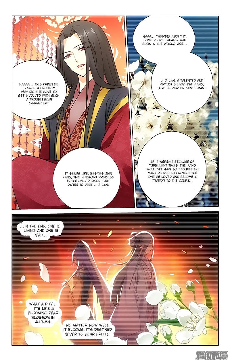 Page 4 of Chapter 56