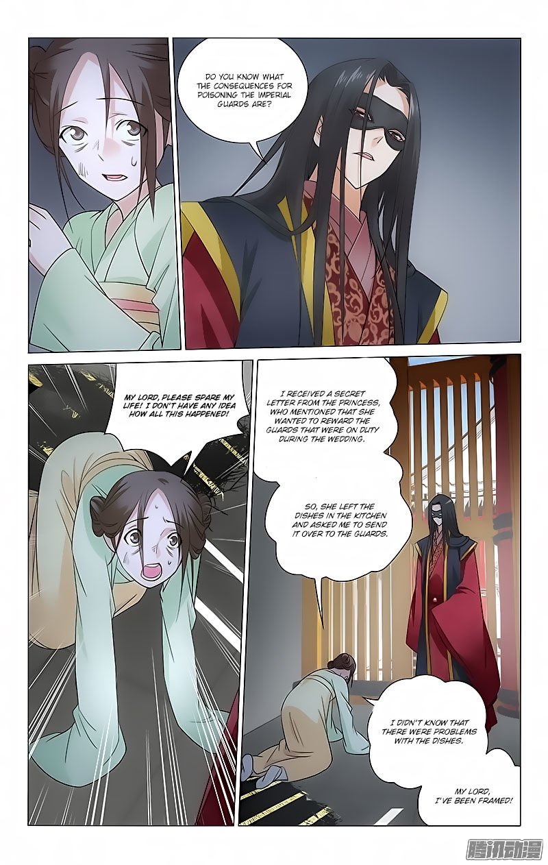 Page 7 of Chapter 56