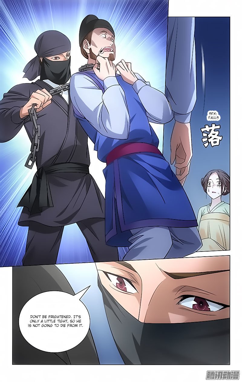 Page 3 of Chapter 57