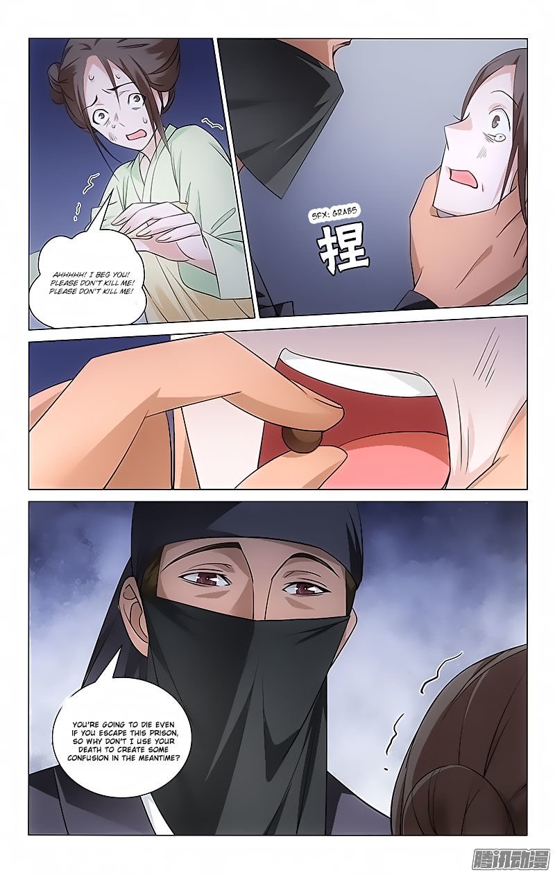 Page 4 of Chapter 57