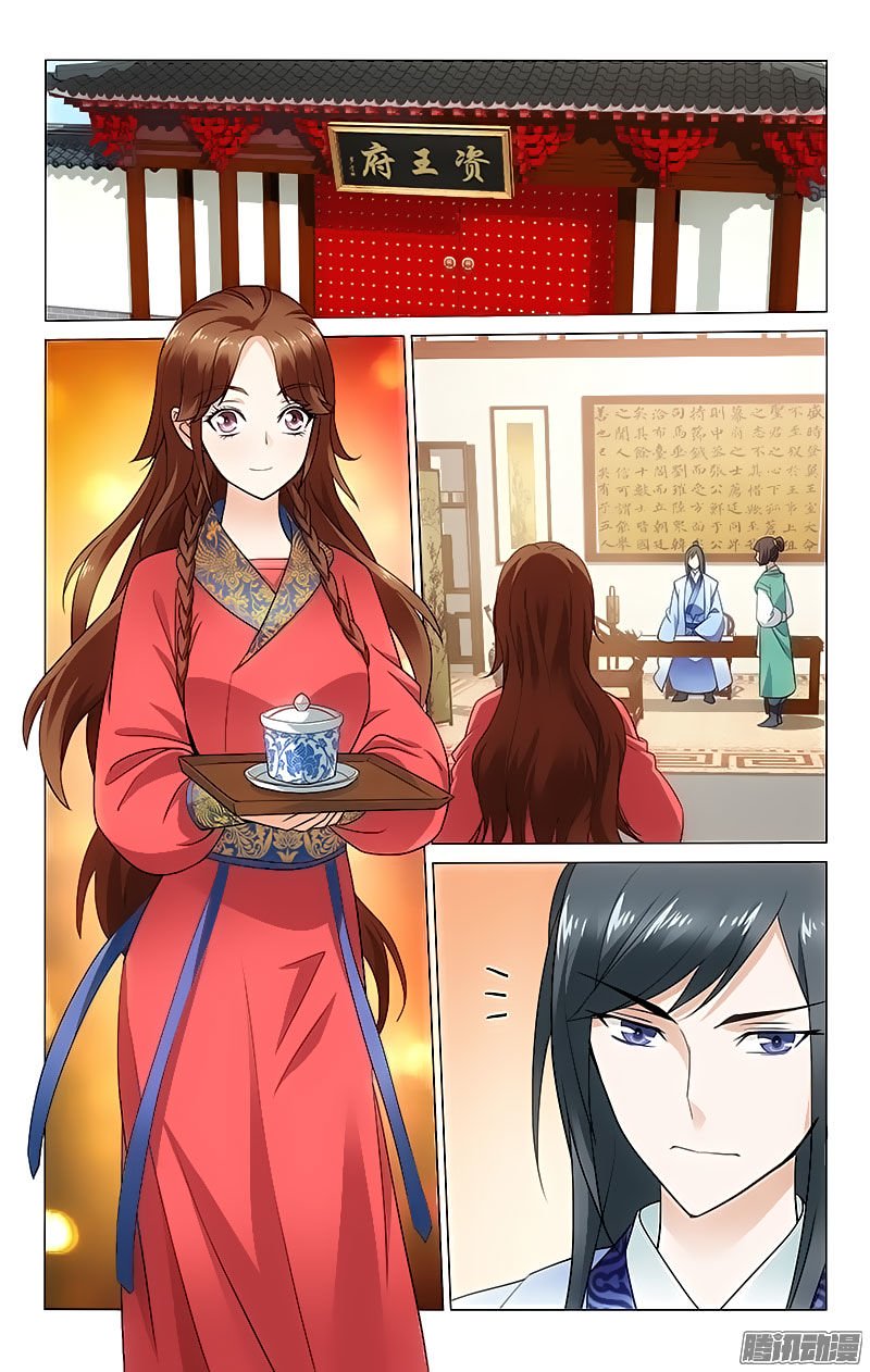 Page 6 of Chapter 57