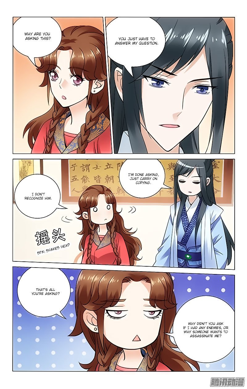 Page 2 of Chapter 58