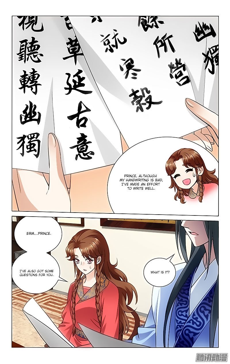 Page 5 of Chapter 58