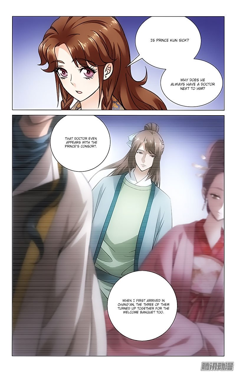 Page 6 of Chapter 58